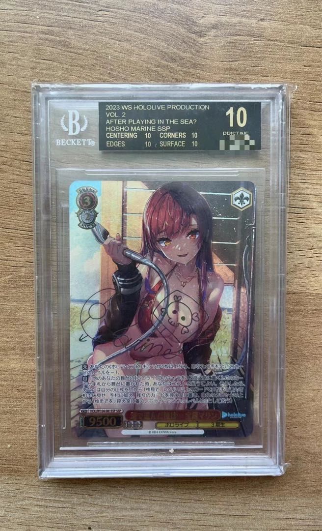 ヴァイス 海で遊んだ後は 宝鐘 マリン SSP BGS10 黒ラベル - メルカリ