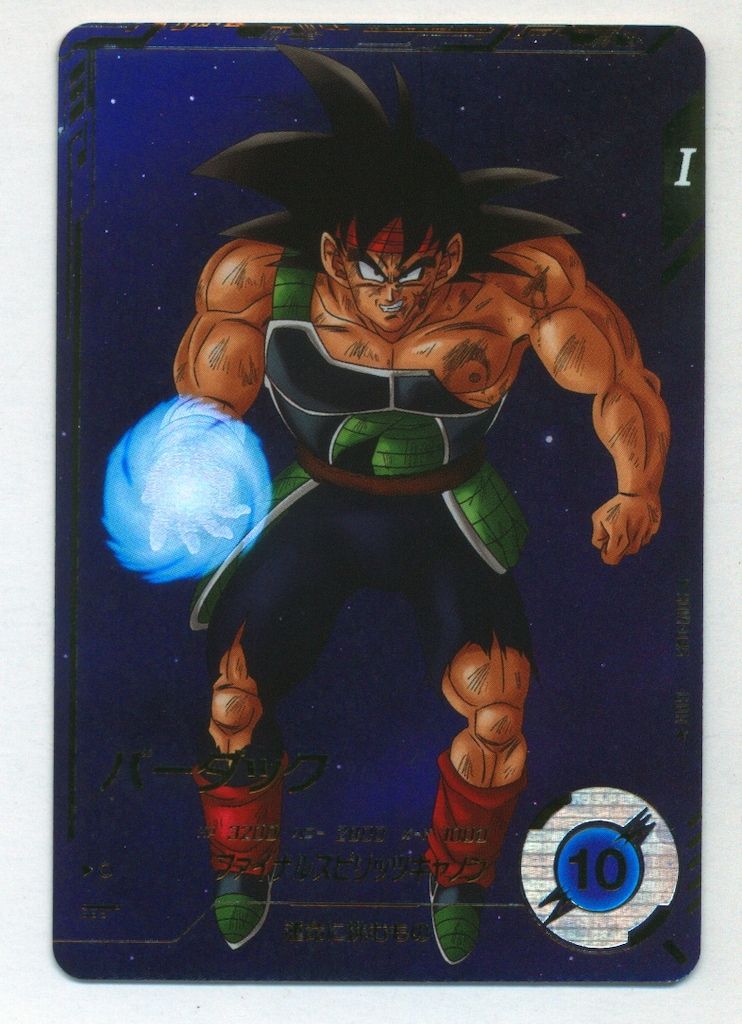 バーダック sr パラレル FB08-112 ×4 バーダック(パラレル)【SR