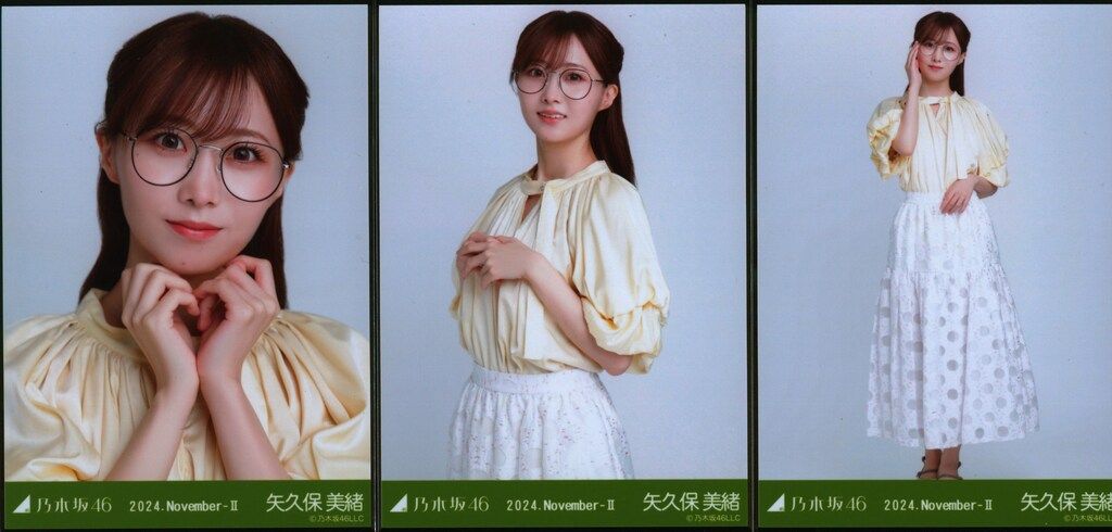 乃木坂46 WebShop限定 矢久保美緒 2024.November-II メガネコーデ