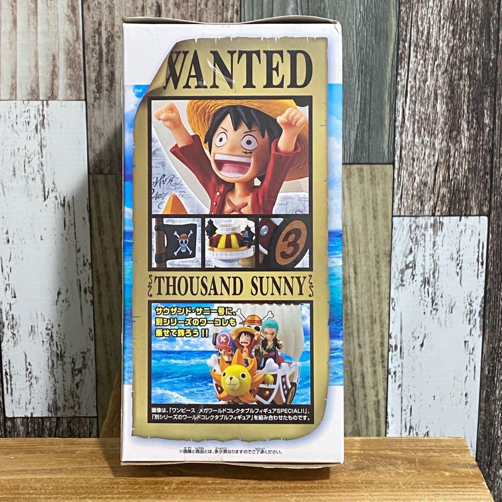 ワンピース メガワールドコレクタブルフィギュアSPECIAL!! サウザンド