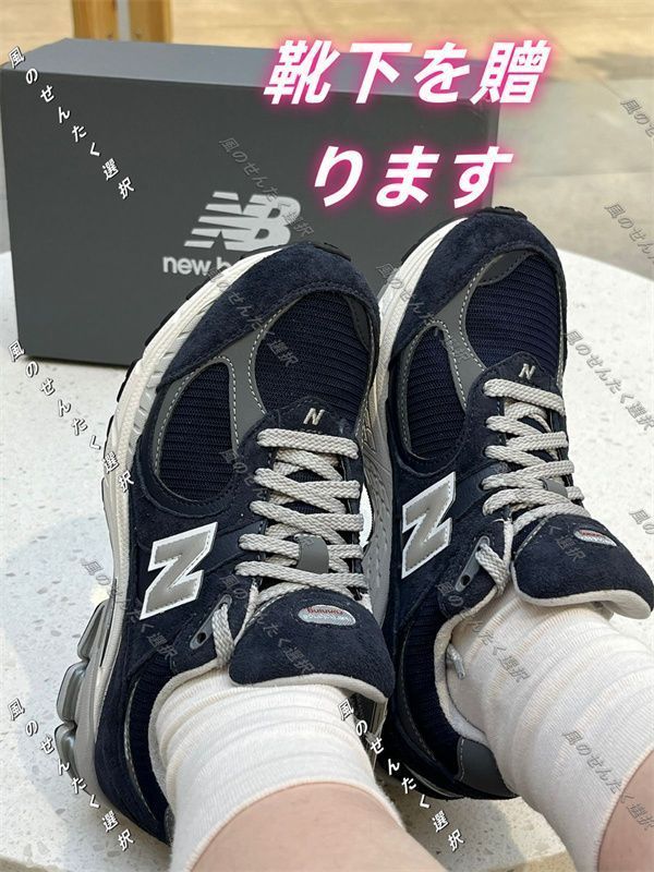 NEW BALANCE 2002R GORE-TEX ECLIPSE ニューバランス 2002R ゴアテックス エクリプス M2002RXK