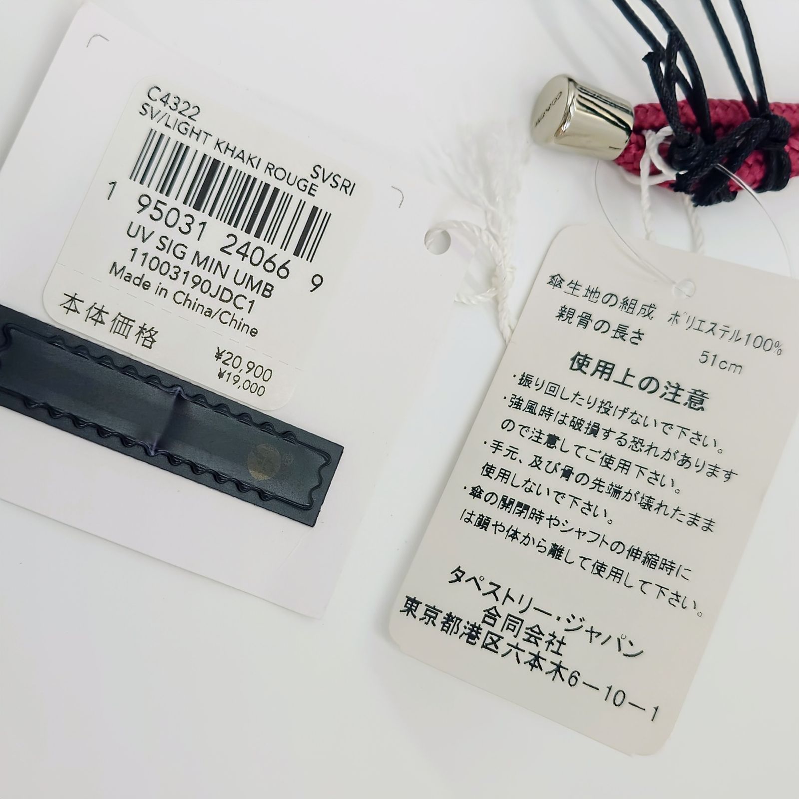 ルージュ レディース