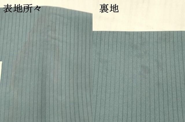 正絹名古屋帯★平仕立て★全通★銀糸よろけ 楽天市場】正絹 正倉院平組 八寸名古屋帯 -菱柄/乳白色・生成り