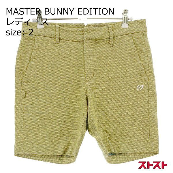 MASTER BUNNY EDITION マスターバニーエディション ショートパンツ 総