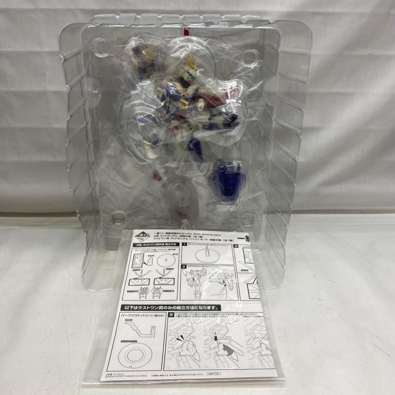 中古】開封)A賞 ゴッドガンダム -魂豪示像- フィギュア ｢一番