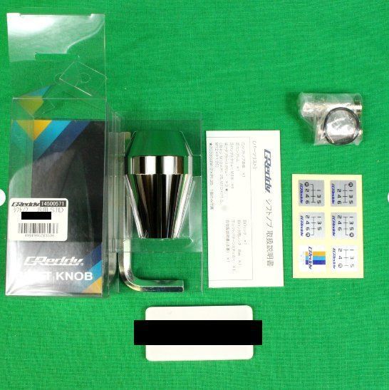 トラスト Greddy アルミシフトノブレバー A-TYPE GSK-A01 AT1029Y