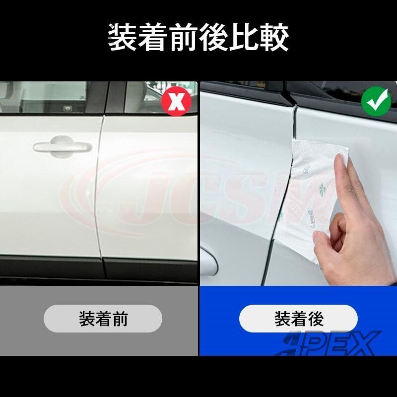 新型トヨタ ランドクルーザー LC250 全車防音シールストリップ カスタムパーツ 4月～