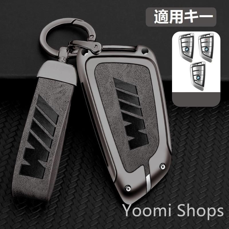 【新品未使用】BMW ///M深錆色/グレーキーケース キーホルダー付き 高級 スマートキーカバーTPU車傷のつきにくい