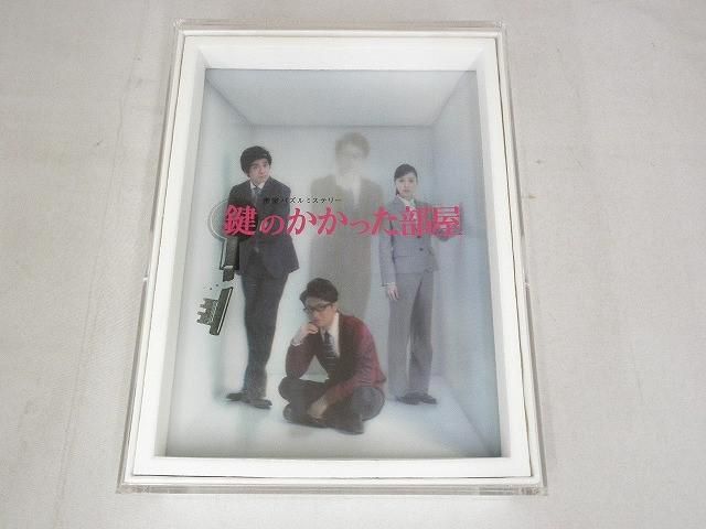 嵐 大野智 鍵のかかった部屋 初回 仕様 DVD-BOX