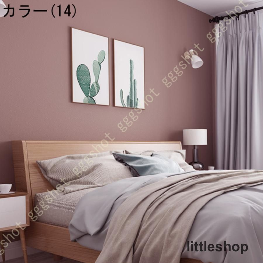 はがせる アクセントクロス