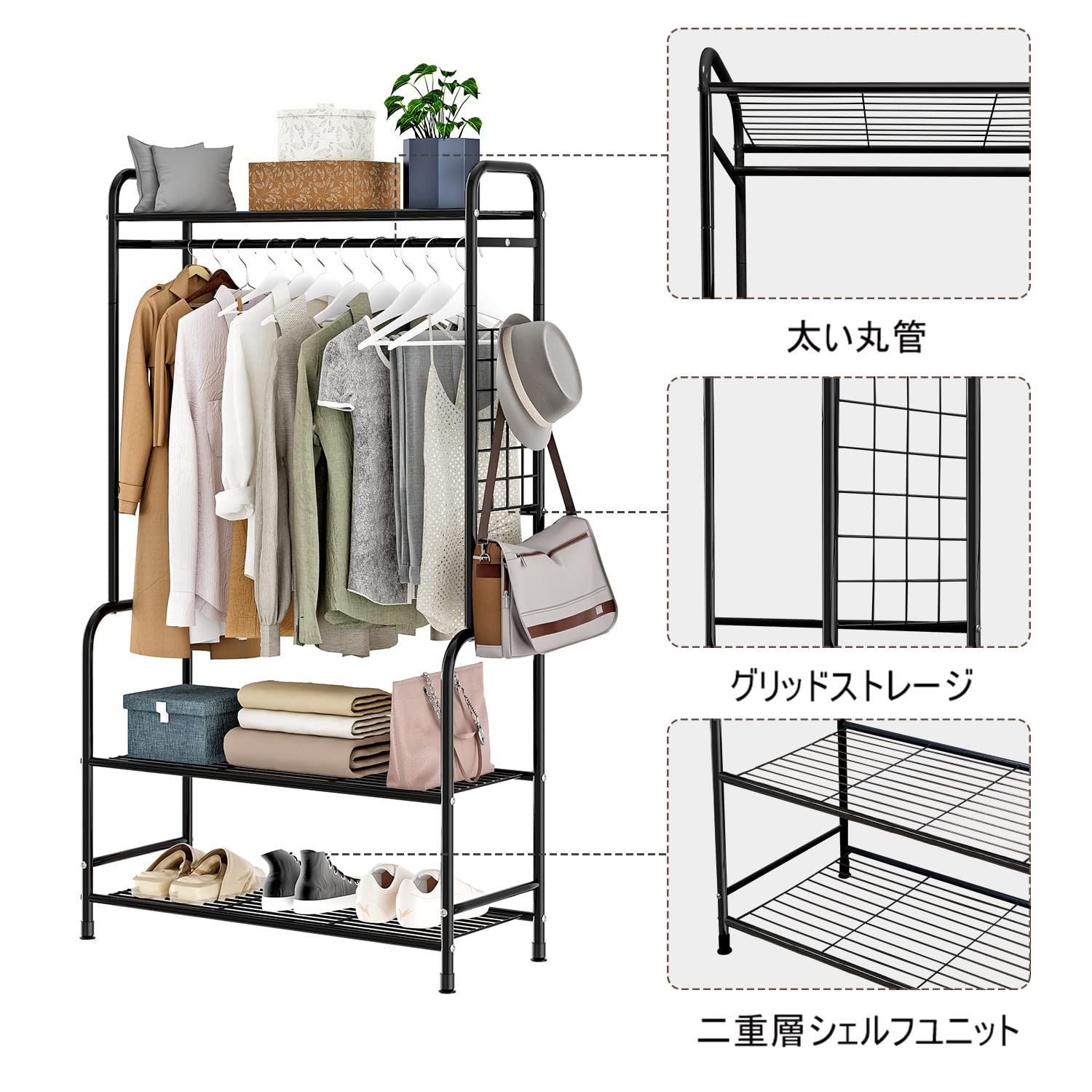 ハンガーラックパイプハンガーラック物干しスタンドコート掛け 衣類