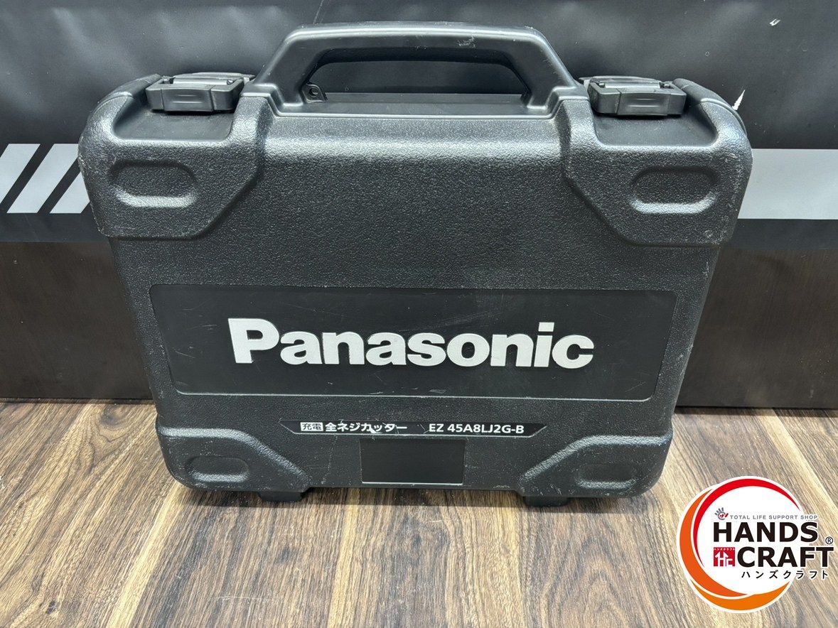 Panasonic デュアル 全ネジカッター 18V5.0Ahセット品 ( EZ45A8LJ2G-B ) パナソニック(株)エレクトリックワークス社 Panasonic デュアル 全ネジカッター 18V5.0Ahセット品 EZ45A8LJ2G-B