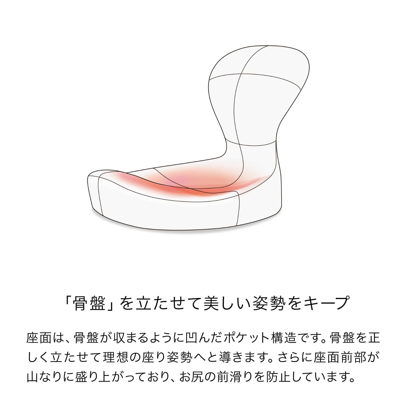 ボラードチェア