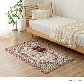 約200×300cm デザインラグ