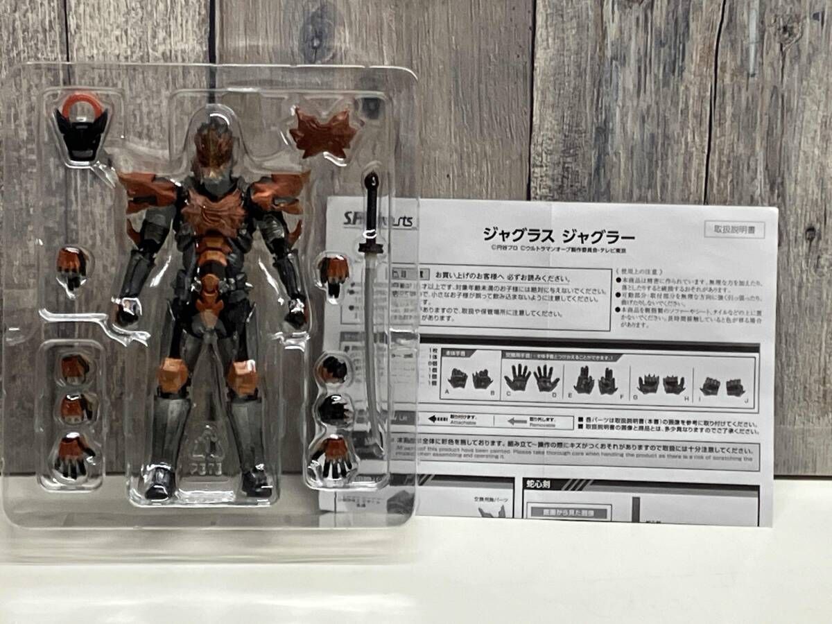 現状品】 S.H.Figuarts ジャグラス ジャグラー 魂ウェブ商店限定