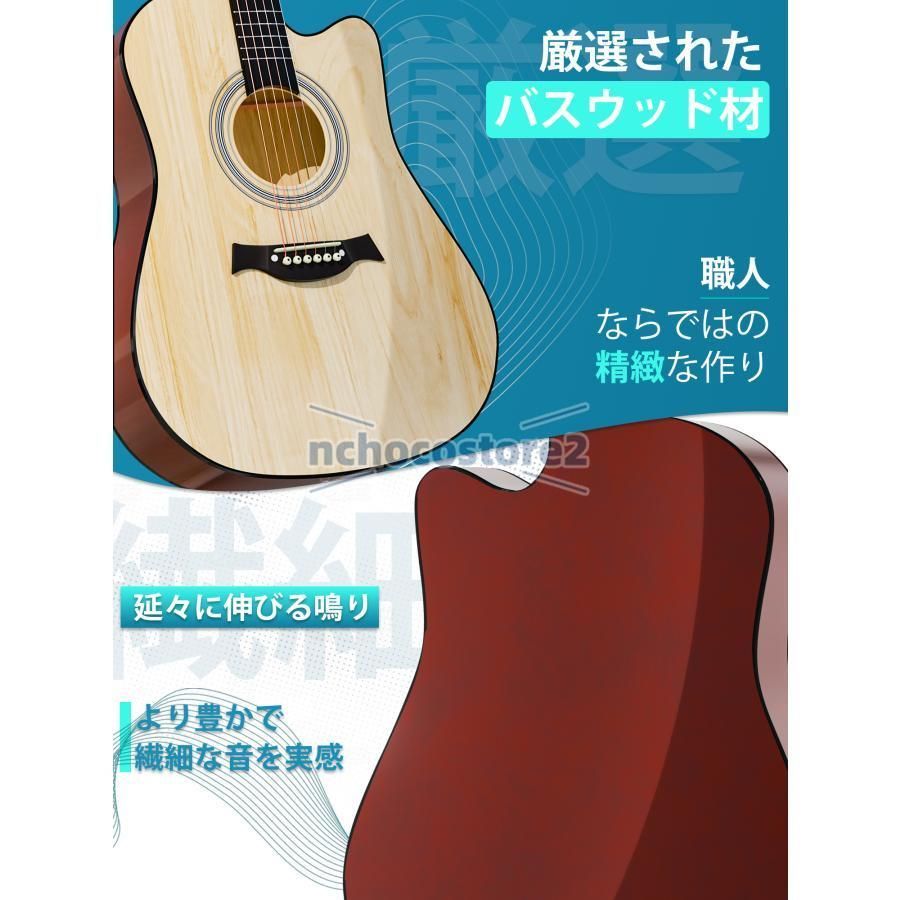 アコースティックギター