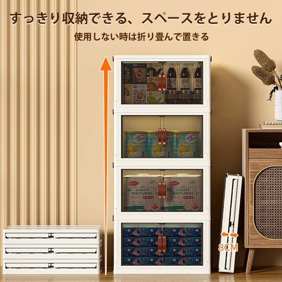 収納ボックス 折