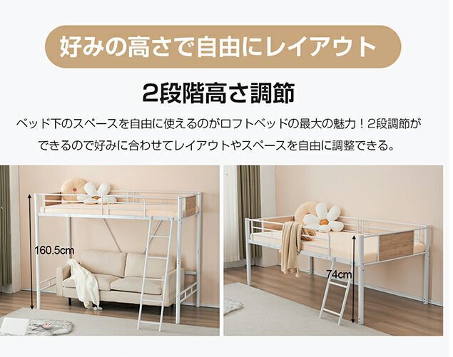 ロフトベッドシングル パイプベッド 耐荷重120kg 2段ベッド シングル 大人用 ロータイプ 二段ベッド コンパクト 子供 2段ベッド スチール 耐震 頑丈 シングル 2段ベット HOMU-JOURNEY_COM