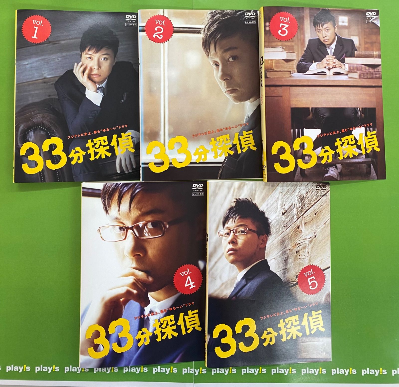 33分探偵 [レンタル落ち] 全5巻セット DVD - メルカリ