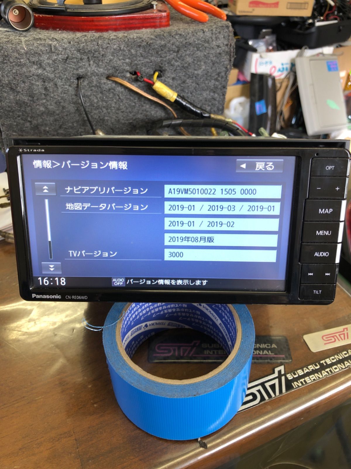 カーナビ panasonic