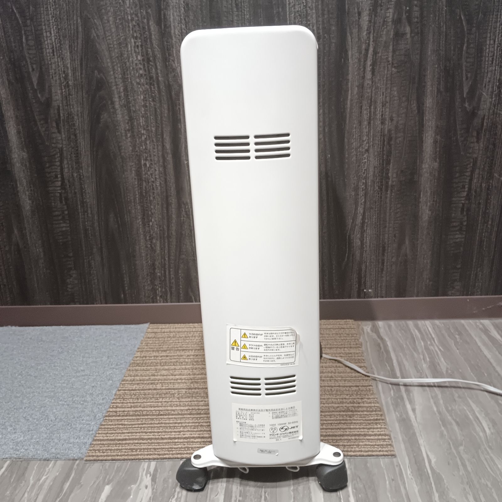 DeLonghi オイルヒーター 1200W キャスター付き オファー K-0148