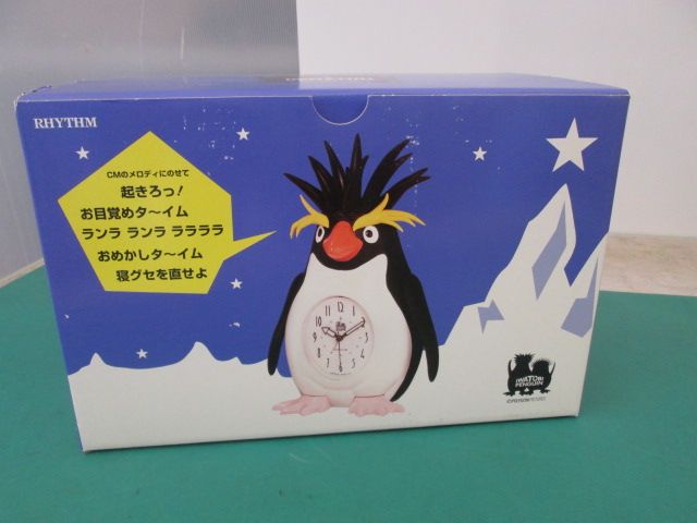 リズム時計工業 イワトビペンギン目覚まし時計 置き時計 おしゃべり 昭和レトロ Amazon.co.jp: リズム時計工業 イワトビペンギン目覚まし時計