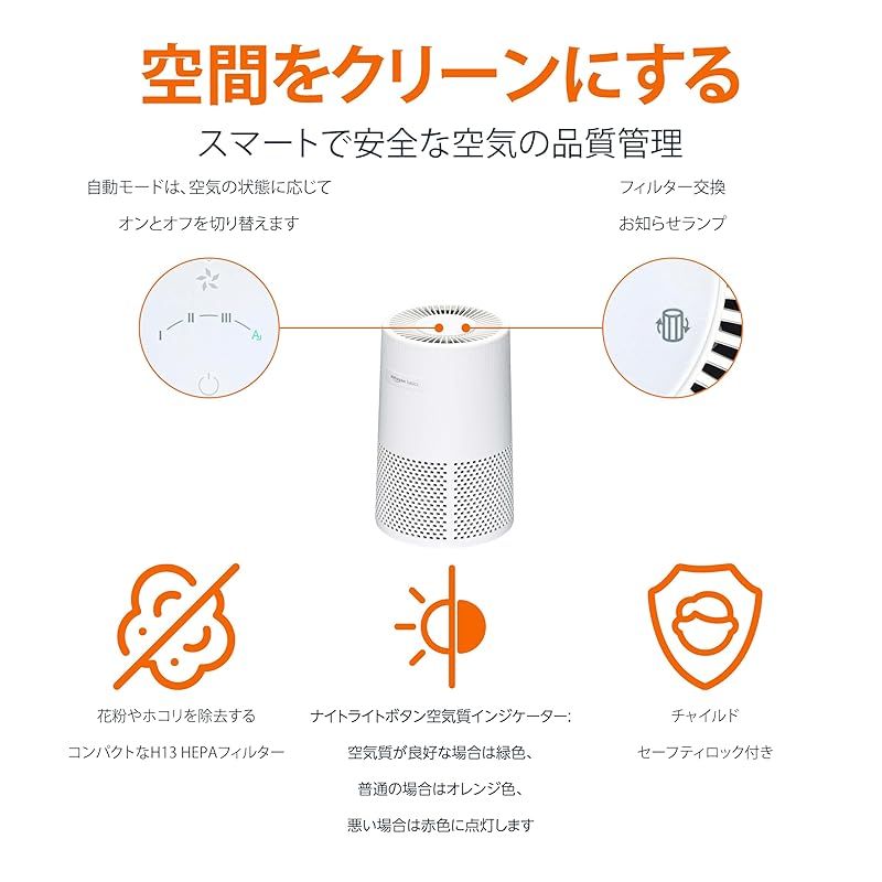 小型 8畳|本体