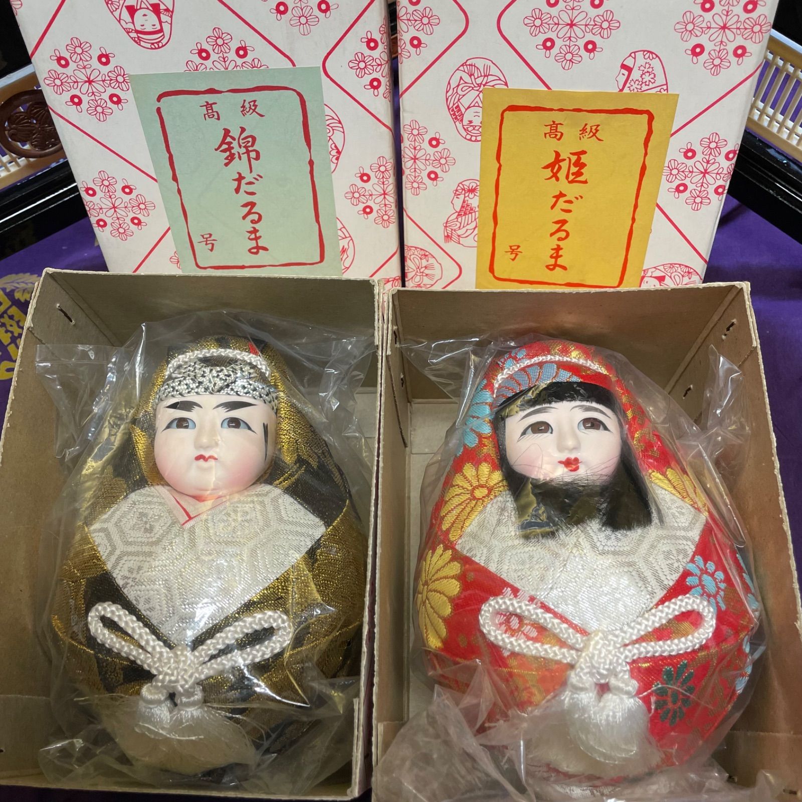 高級 姫だるま 錦だるま ペア 伝統工芸品 郷土民芸品 縁起物 日本人形 - メルカリ