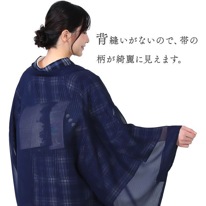 ☢ シースルー羽織