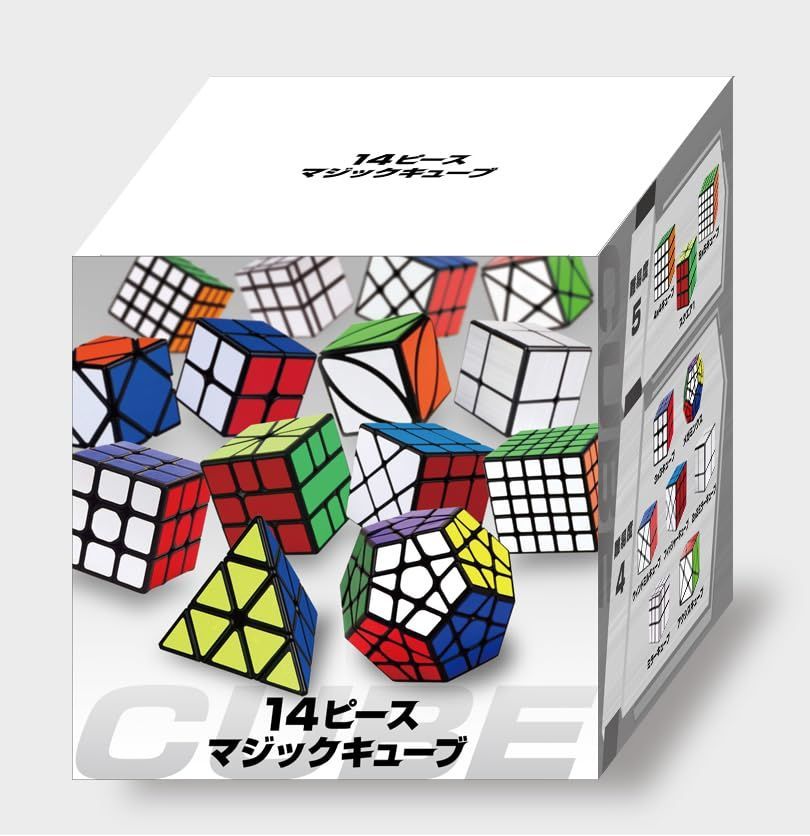 商品 マジックキューブ 14点セット マジックキューブセット キューブおもちゃ 脳トレ 育脳 ギフト プレゼント パズル キューブ スムーズな回転
