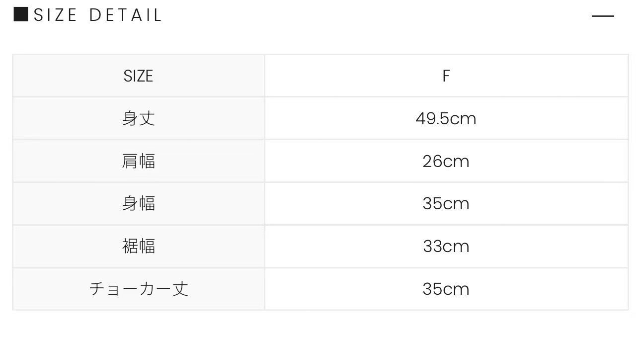 ファッション