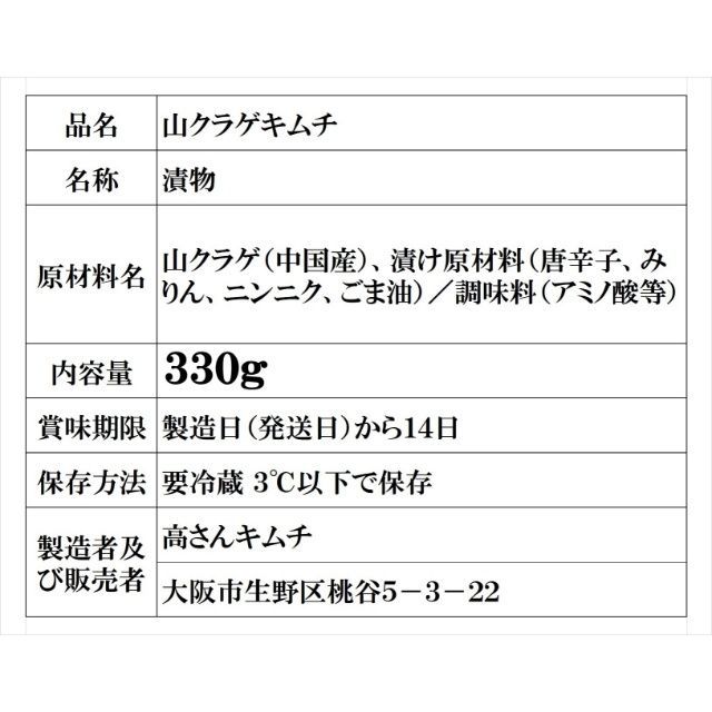 ハゼ様専用 キムチ２点 本場韓国の味キムチ - メルカリ