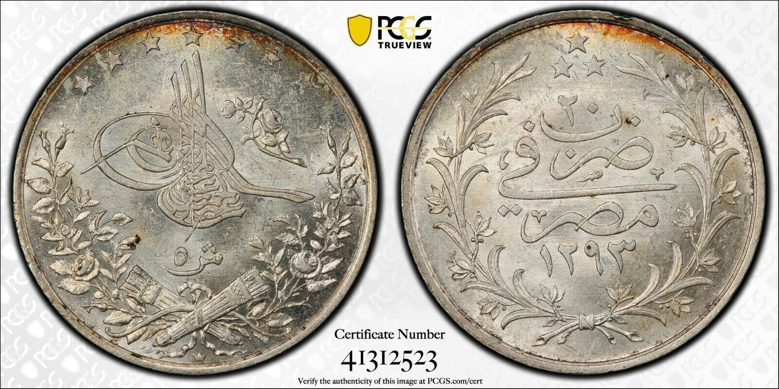 EGYPT - OTTOMAN 5 PIASTRES ABDUL HAMID II 1293|20 AH PCGS MS64 ST12
