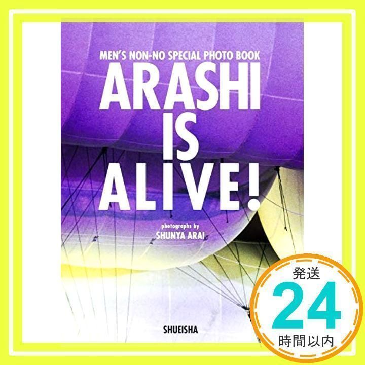 嵐5大ドームツアー写真集 ARASHI IS ALIVE! (CDなし) [Dec 10