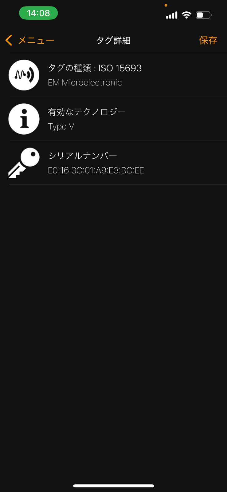 ミュルティクレ6