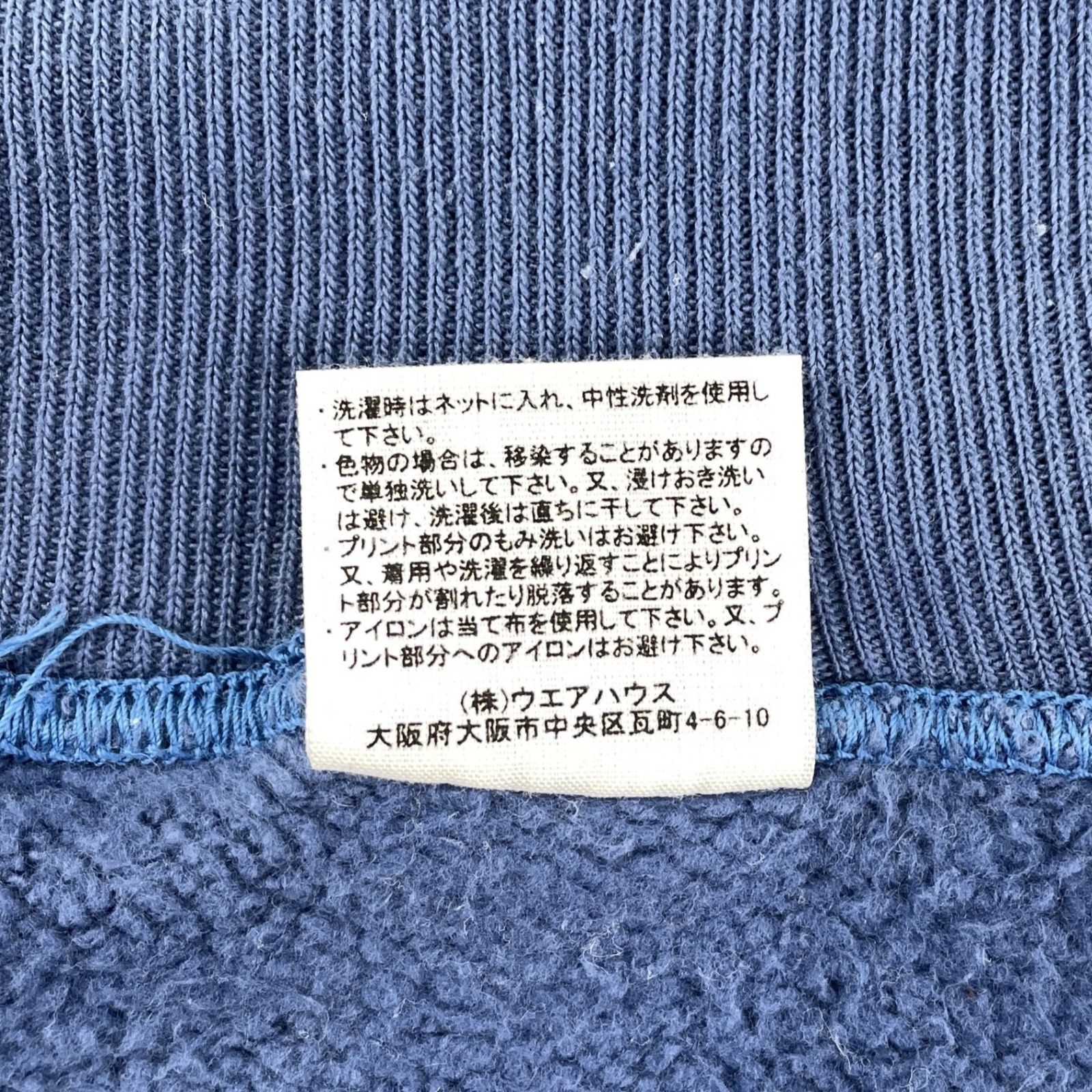 WAREHOUSE ウエアハウス LOT.401 スウェット トレーナー Vガゼット 