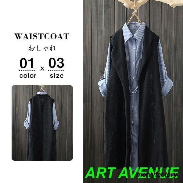 ヴィヴィアンウエストウッド コットン 和紙 変形 カーディガン ニット