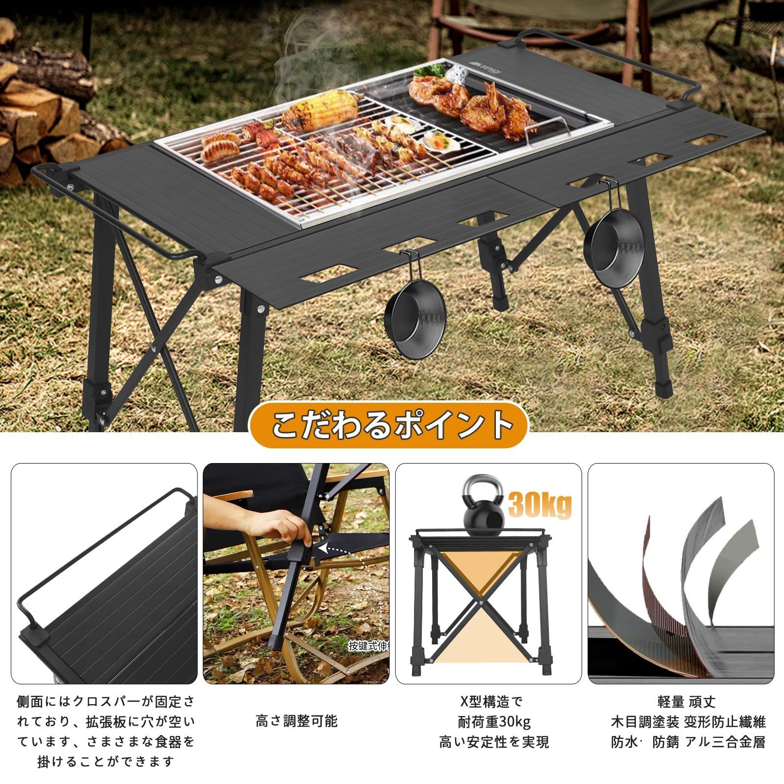 キャンプテーブル