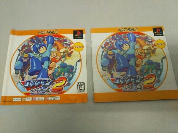 ロックマン2 Dr.ワイリーの謎 PS one Books 楽天市場】ロックマン2 Dr．ワイリーの謎 PS one Booksの通販