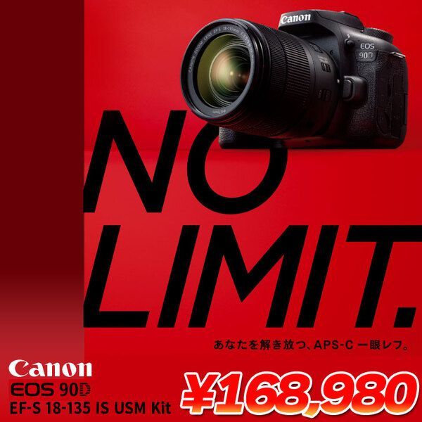 Canon デジタル一眼レフカメラ EOS 90D EF-S 18-135 IS USM レンズキット ナノUSM 3440万画 3型　タッチパネル