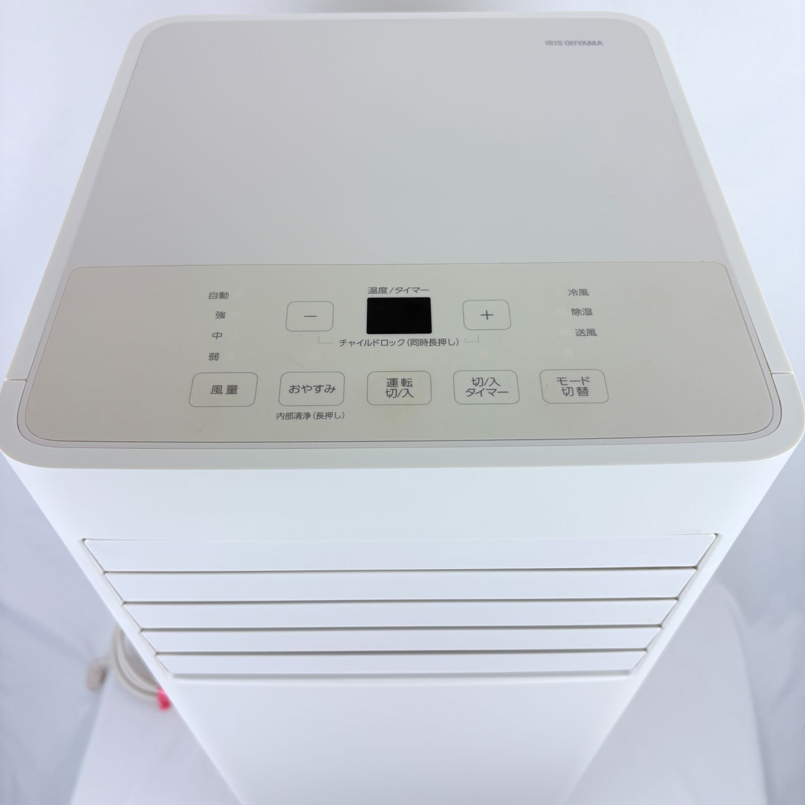 アイリスオーヤマ スポットクーラー IPK-2304S 2024年製 - メルカリ