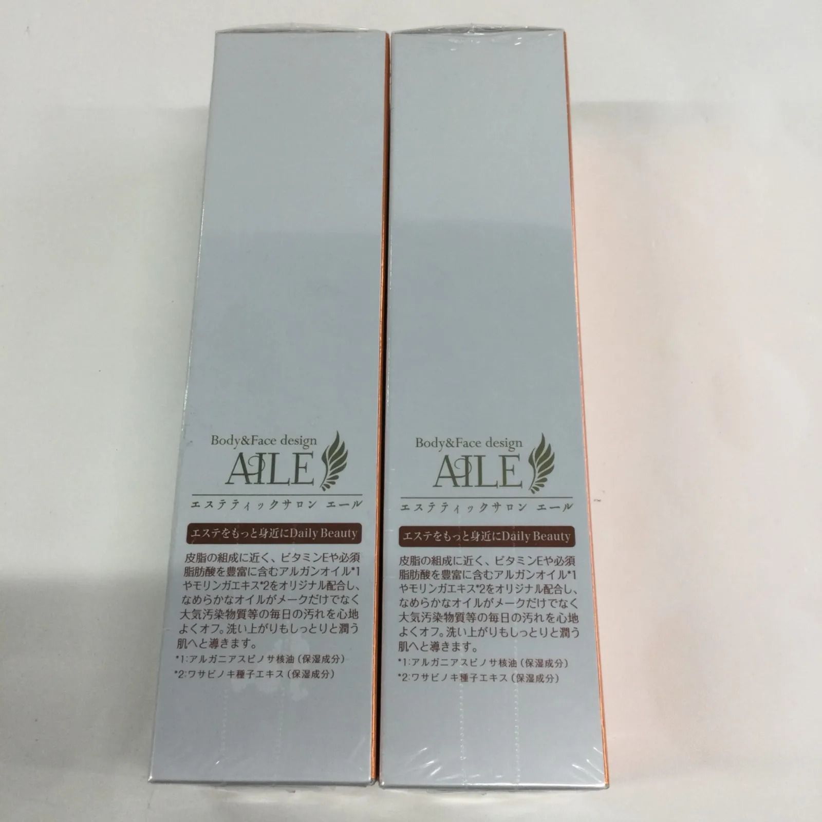 AMYAILE Viegene(エイミエール ヴィジーン)クレンジングオイル AMYAILE Viegene(エイミエール ヴィジーン)クレンジングオイル