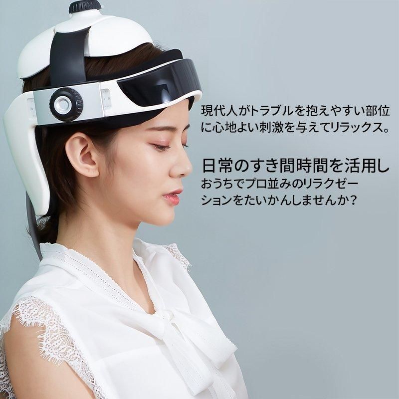 ヘッドスパ ハンズフリー