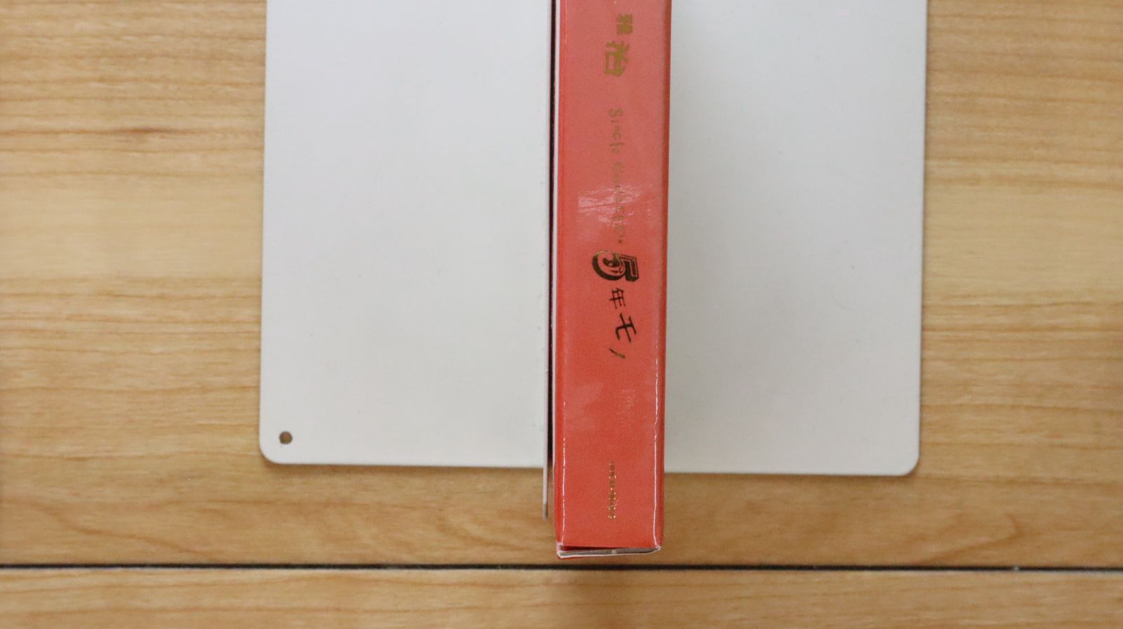 国内盤CD☆福山雅治/Masaharu Fukuyama□ 5年モノ (初回限定盤