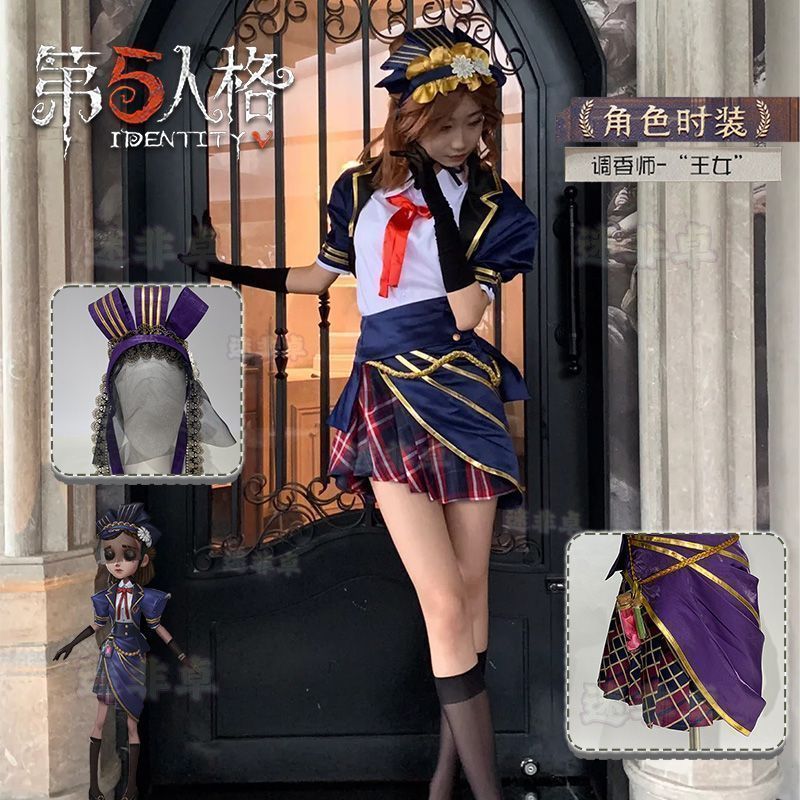 第五人格 コスプレ衣装 調香師 女王象牙塔シリーズ ブルースキン 豪華10点フルセット ゲームキャラクター完全再現 高品質デ