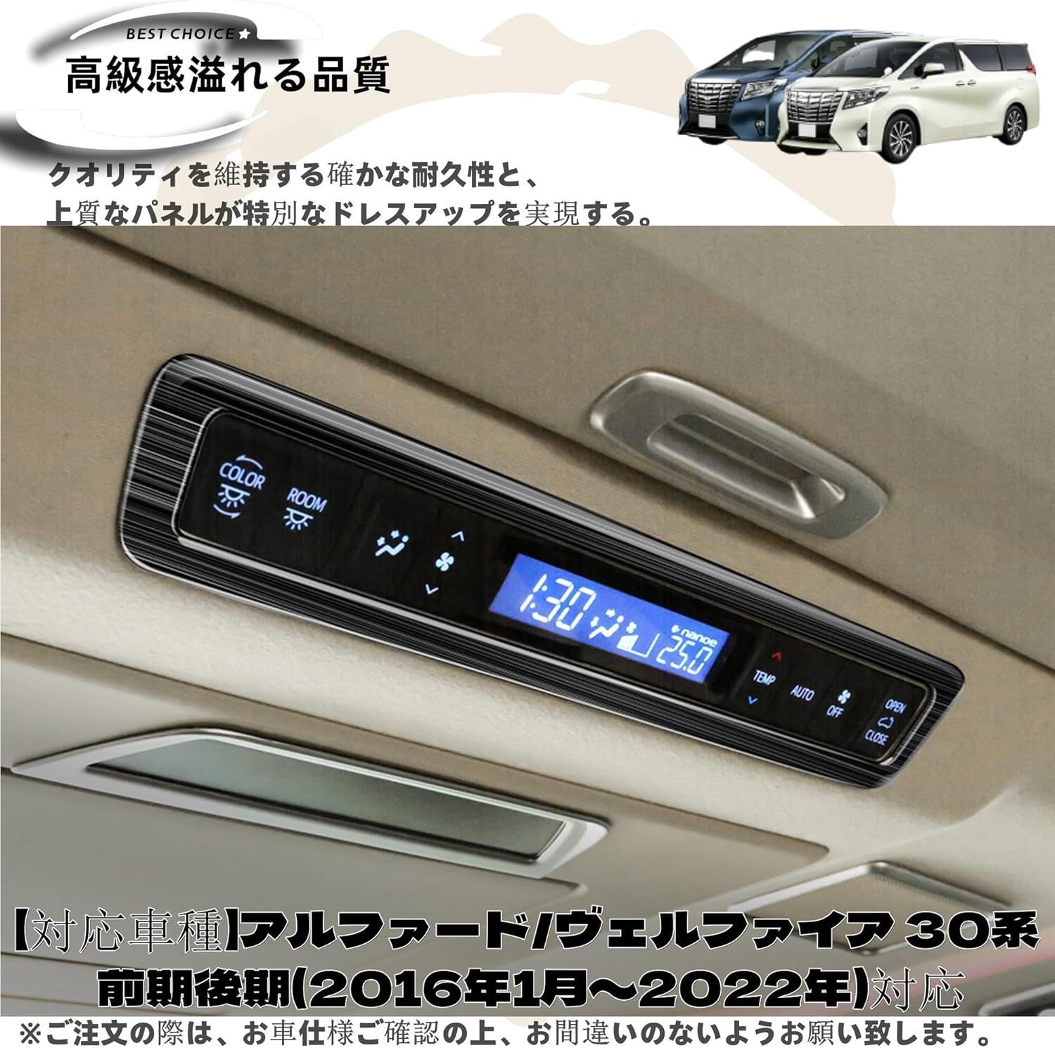 ★AYH30W アルファード エアコンスイッチ [AGH30W ヴェルファイア ☆AYH30W アルファード エアコンスイッチ [AGH30W ヴェル
