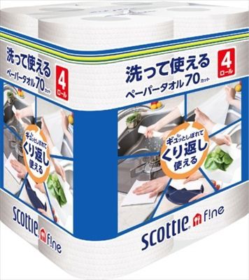 【3セット】 スコッティ　ファイン　洗って使えるペーパータオル　７０カット　４ロール  【キッチンタオル】