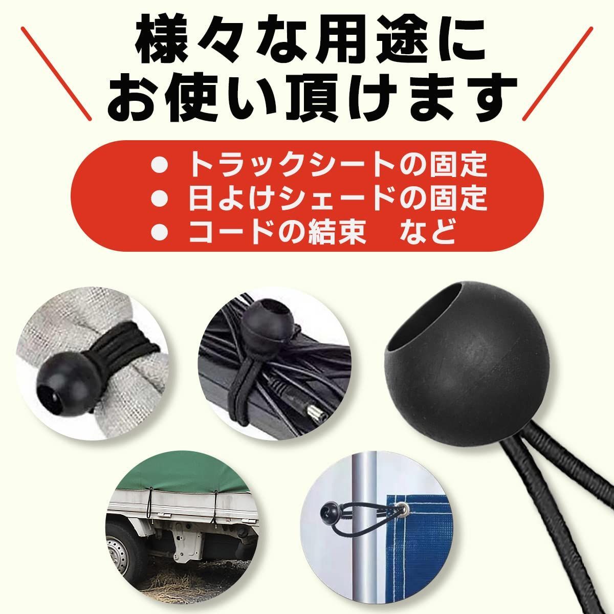 シート