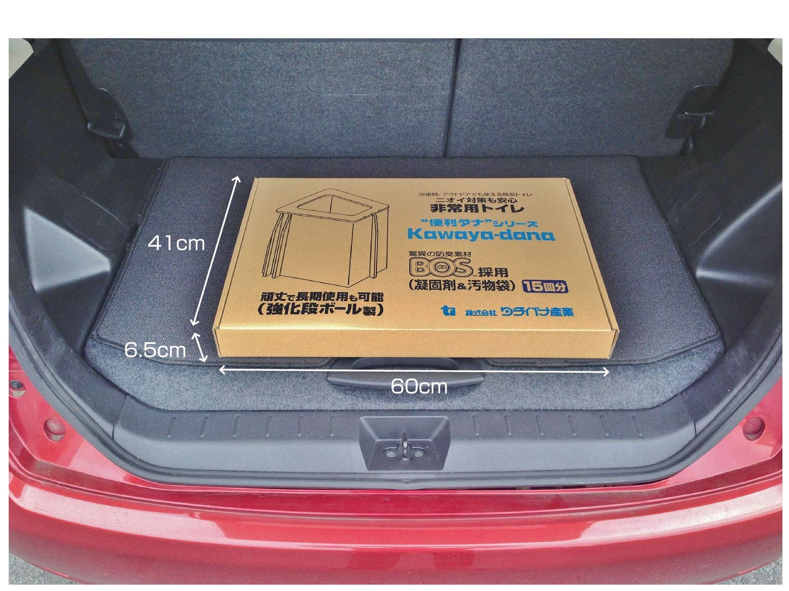 カワヤダナ 15回分 簡易トイレ BOS トイレ 防災グッズ 在宅避難 kawaya-dana 防臭袋 アウトドア キャンプ 使い捨て 渋滞 非常用トイレセット 凝固剤 汚物袋 地震 避難所 タチバナ産業 SKLAD-KIRPICHA_RU