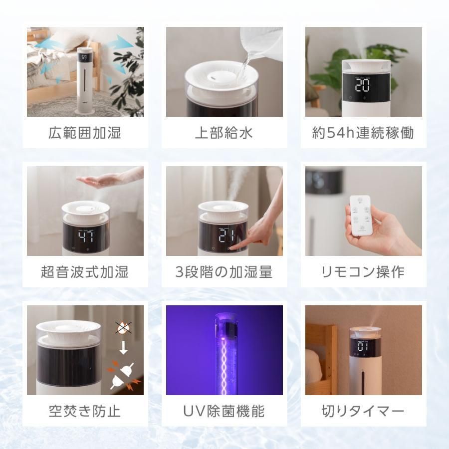 2025最新モデル 超音波式加湿器